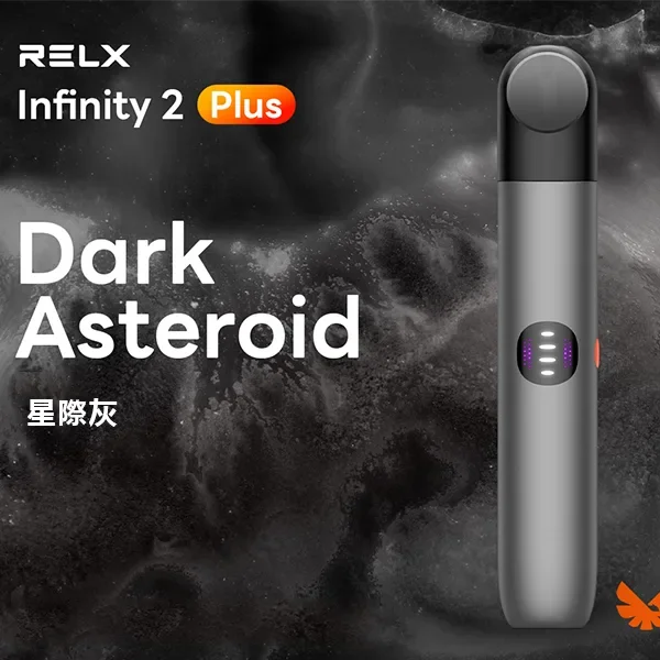 RELX 六代主機｜三擋智能調節｜兼容4/5代悅刻煙彈｜6款潮流配色